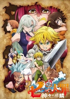 Nanatsu no Taizai: Kamigami no Gekirin حلقة 13