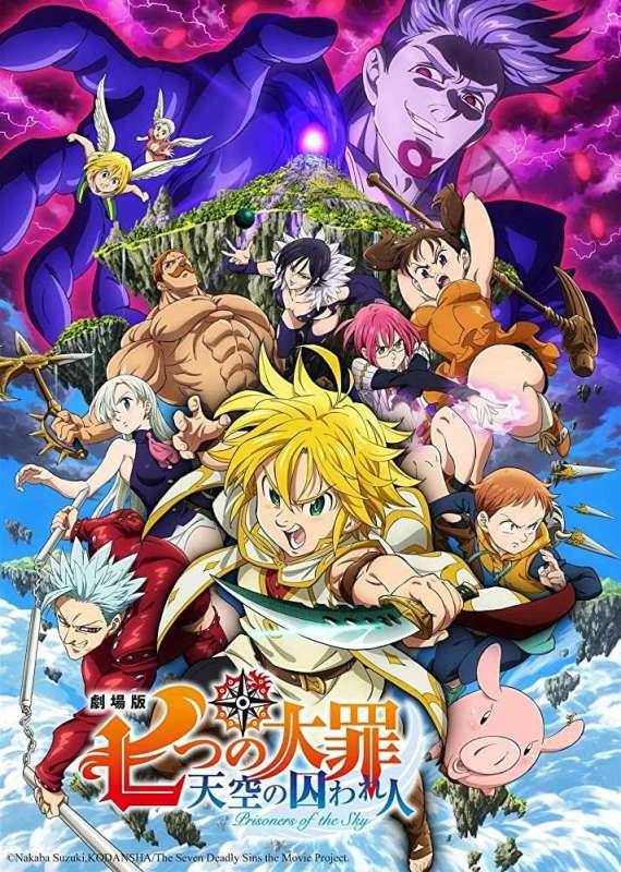 مشاهدة فيلم Nanatsu no Taizai Movie: Tenkuu no Torawarebito 2018