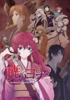 Akatsuki no Yona حلقة 23