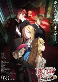 فيلم Princess Principal: Crown Handler Movie 2