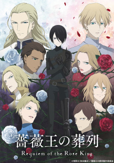 Baraou no Souretsu الحلقة 20