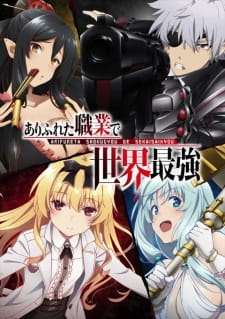 Arifureta Shokugyou de Sekai Saikyou 2nd Season الحلقة 2