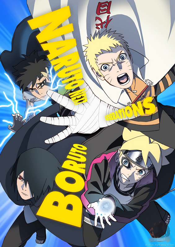 Boruto: Naruto Next Generations الحلقة 251