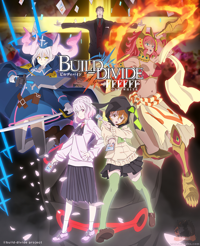 انمي Build Divide: Code White مترجم
