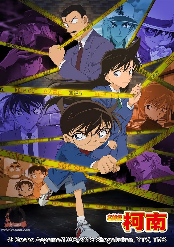 Detective Conan الحلقة 1121