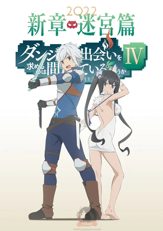انمي Dungeon ni Deai o Motomeru no wa Machigatte Iru Darouka: Familia Myth IV