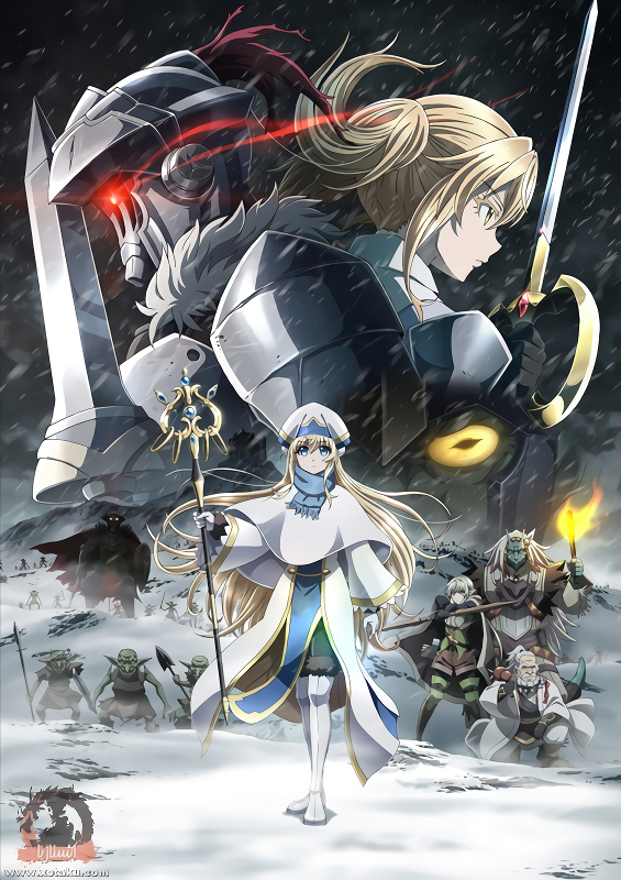 فيلم Goblin Slayer: Goblin’s Crown