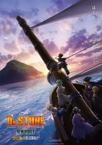 Dr. Stone: New world الحلقة 3