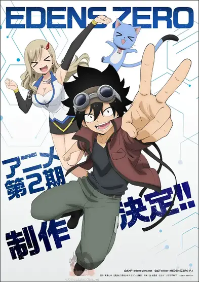 Edens Zero 2nd Season الحلقة 25