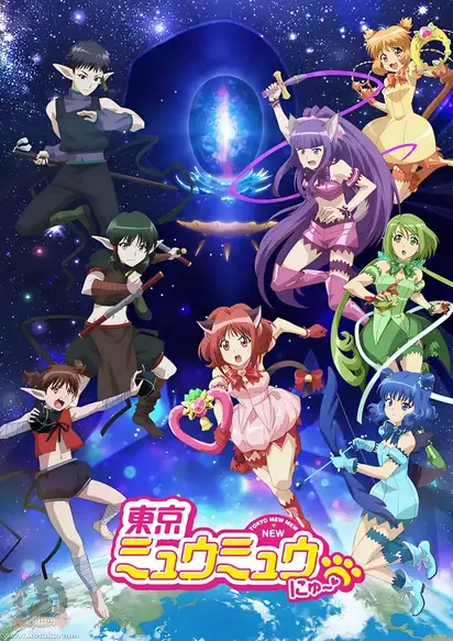 Tokyo Mew Mew New ♡ 2nd Season الحلقة 4