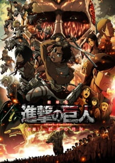 Shingeki no Kyojin Movie 1 : Guren no Yumiya 2014 مترجم