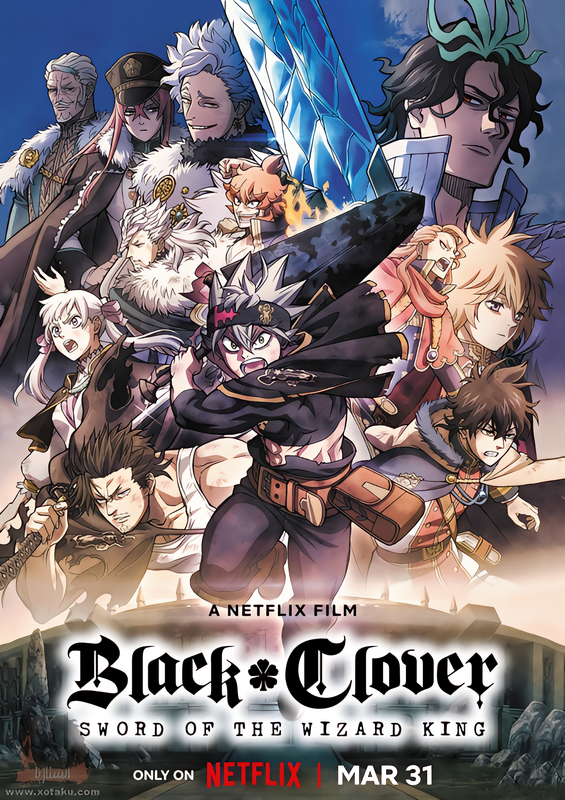 فيلم Black Clover: Mahou Tei no Ken