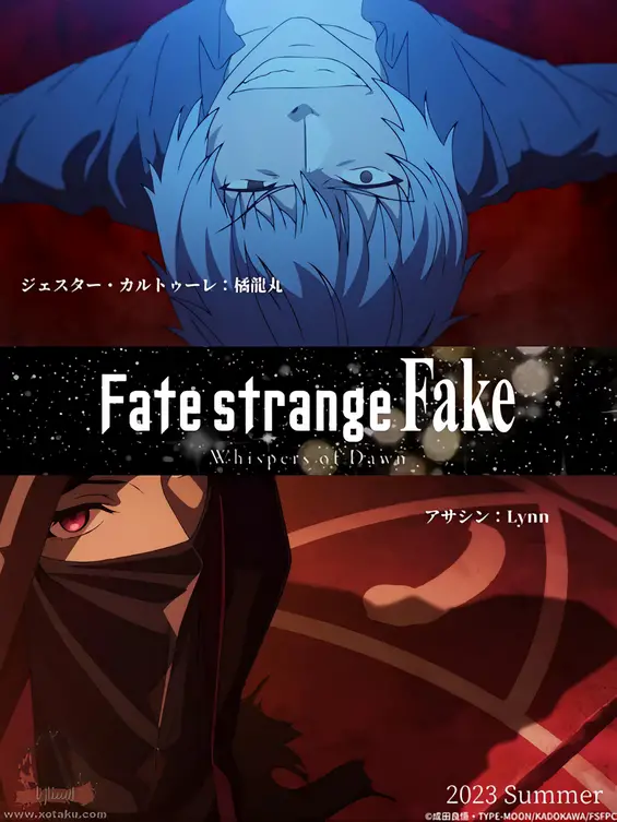 Fate/strange Fake: Whispers of Dawn