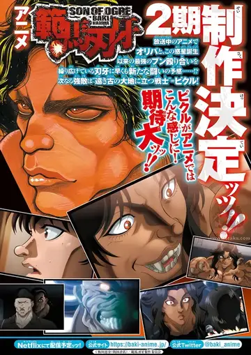 انمي Hanma Baki Son of Ogre 2nd Season الحلقة 1 مترجمة اون لاين