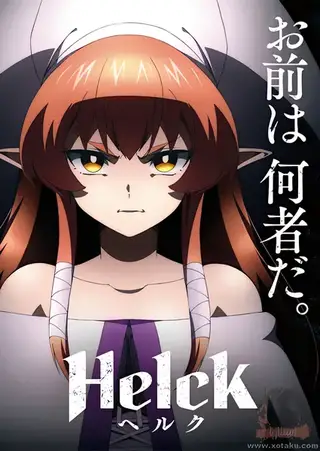 Helck الحلقة 7