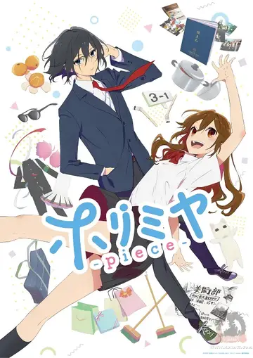 Horimiya: Piece