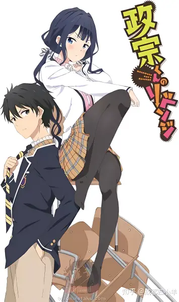 Masamune-kun no Revenge R الحلقة 8