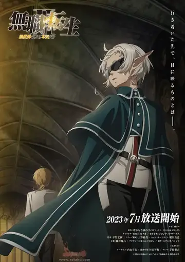 Mushoku Tensei II: Isekai Ittara Honki Dasu الحلقة 11