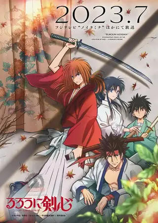 Rurouni Kenshin: Meiji Kenkaku Romantan (2023) الحلقة 16