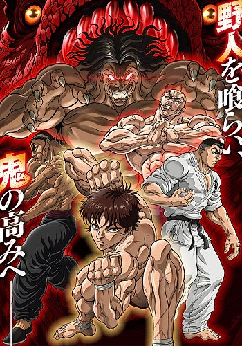 انمي Hanma Baki Son of Ogre 2nd Season الحلقة 1 مترجمة اون لاين