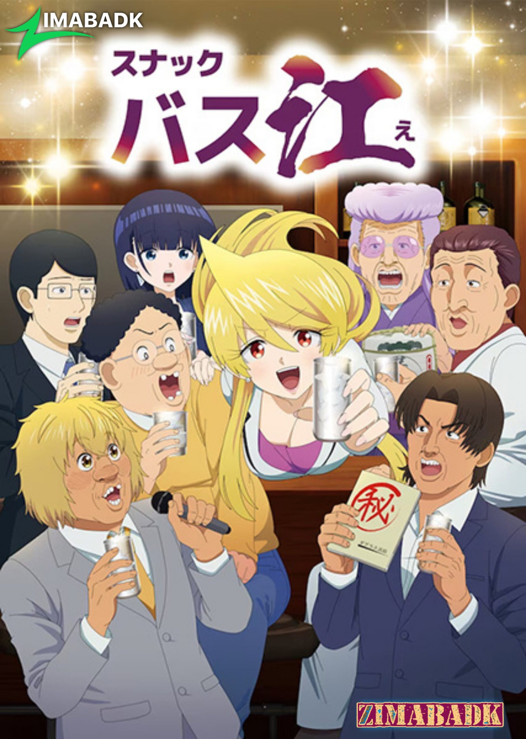 Дайнер в америке 60-х. Американская забегаловка. Вай ме ресторан войковская. Закусочная басуэ. Фредди фэмили дайнер.