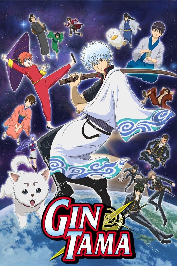 Gintama الحلقة 1