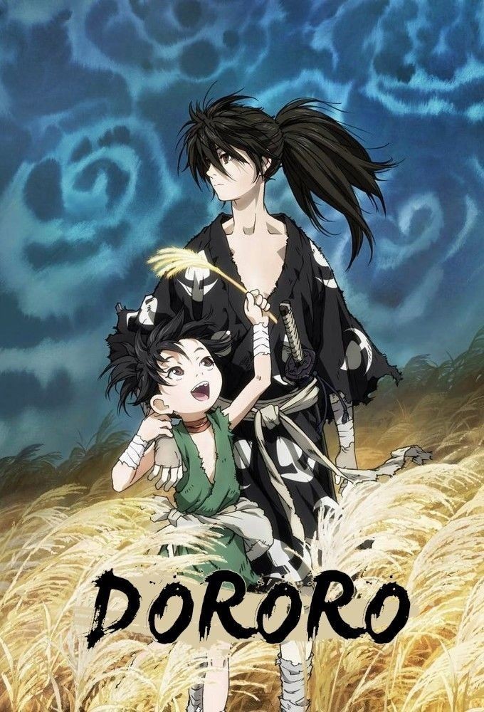 Dororo الحلقة 16