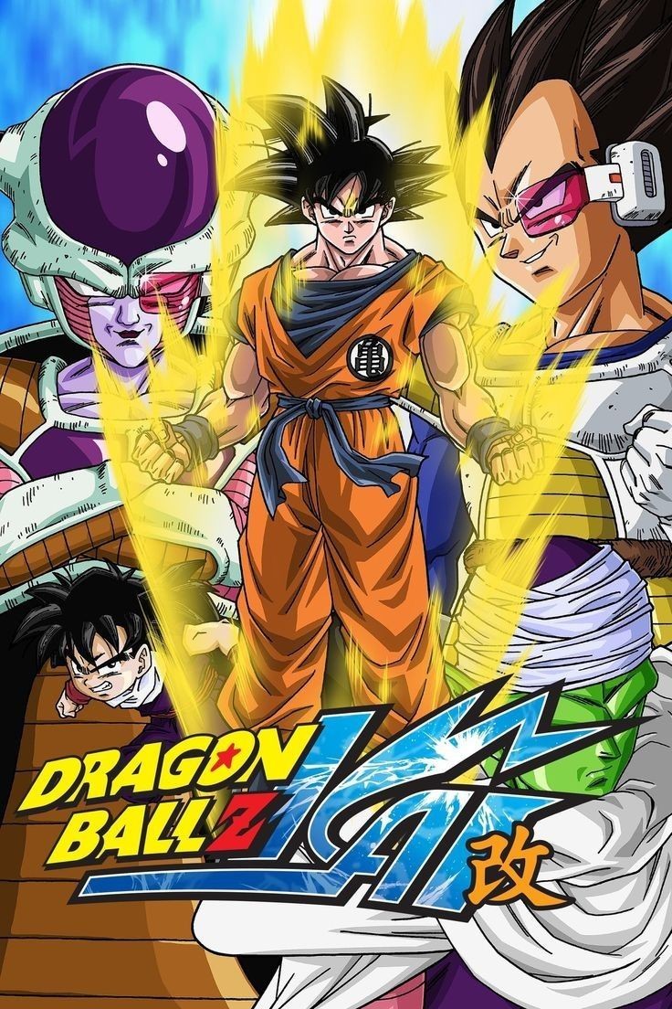 Dragon Ball Kai الحلقة 98 والأخيرة