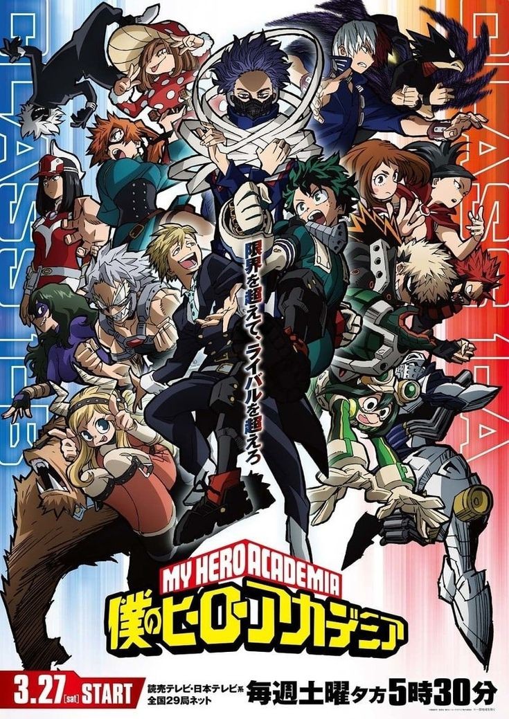 Boku no Hero Academia 5th Season