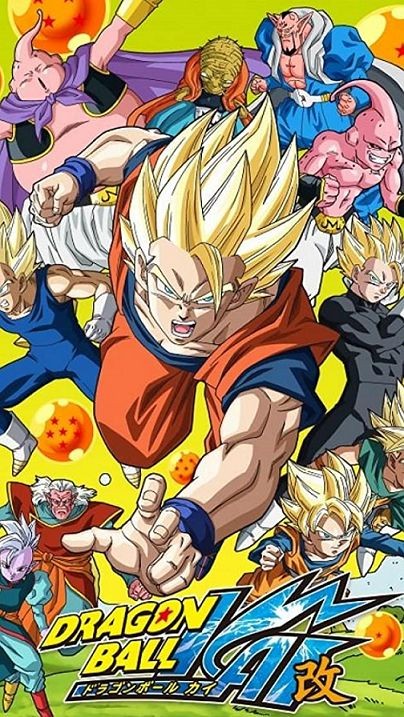 Dragon Ball Kai (2014) الحلقة 61 والأخيرة