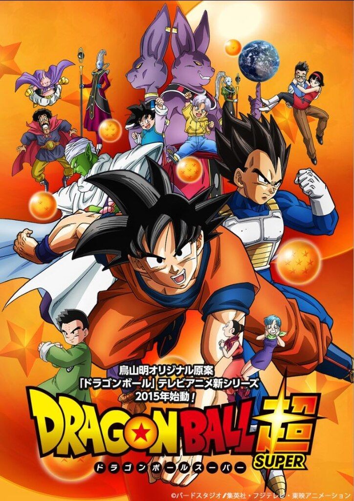 Dragon Ball Super الحلقة 95