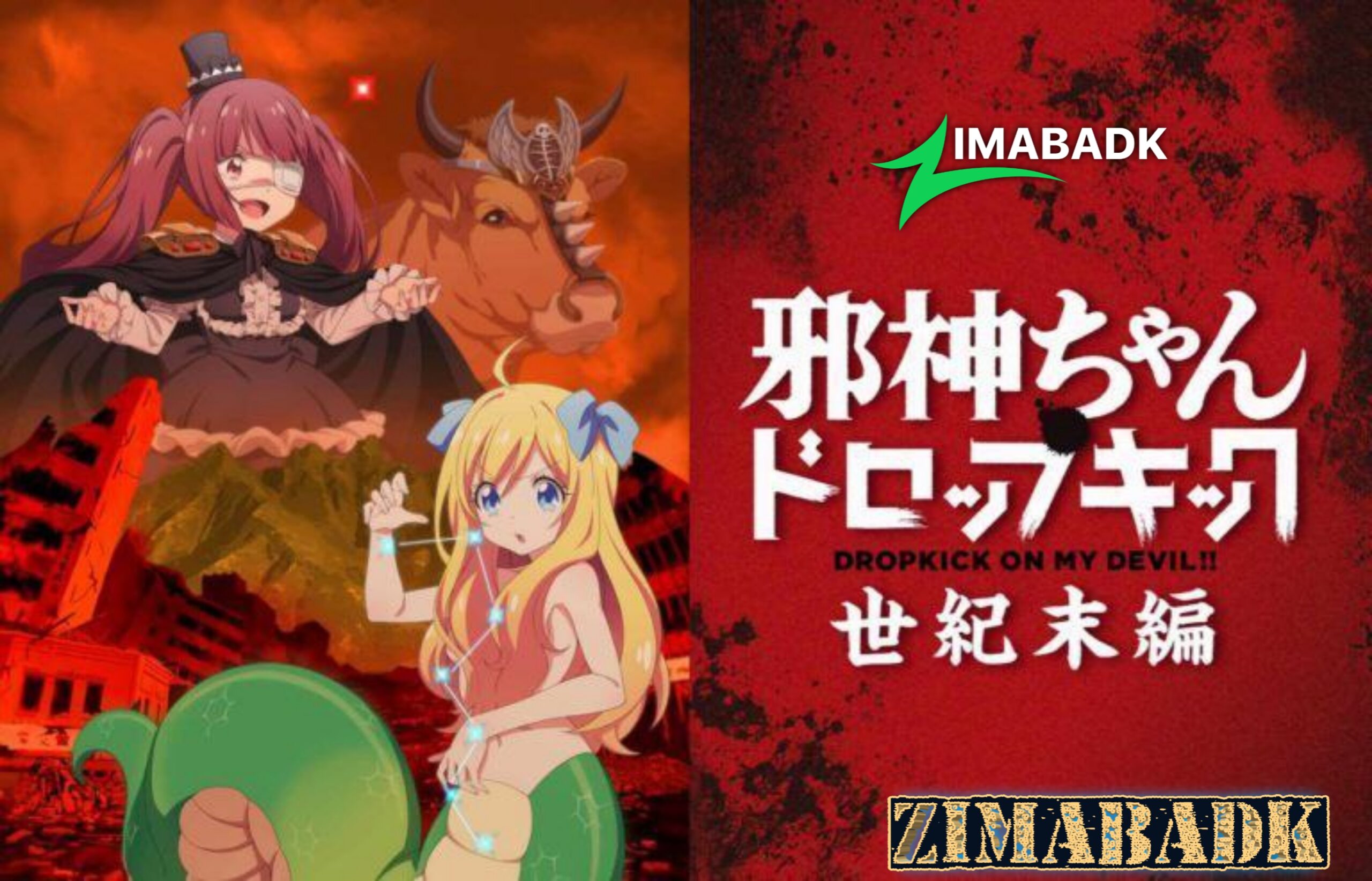 Jashin-chan Dropkick 