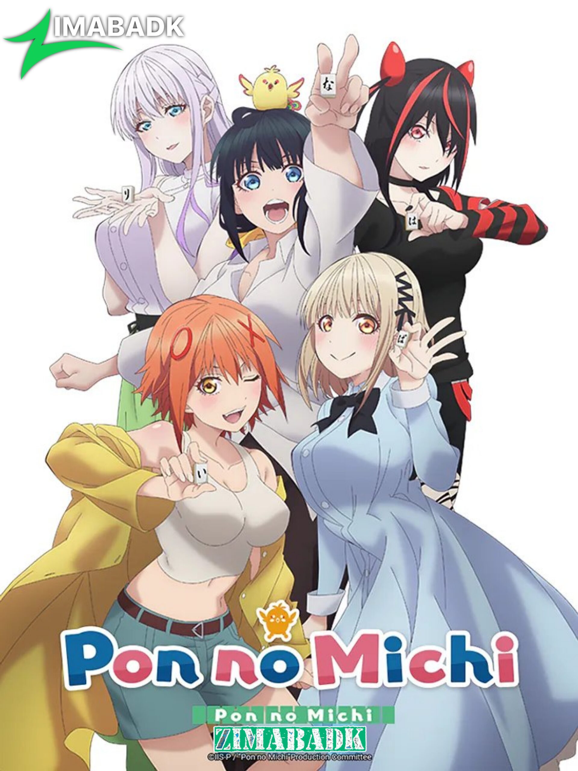 Pon no Michi الحلقة 7