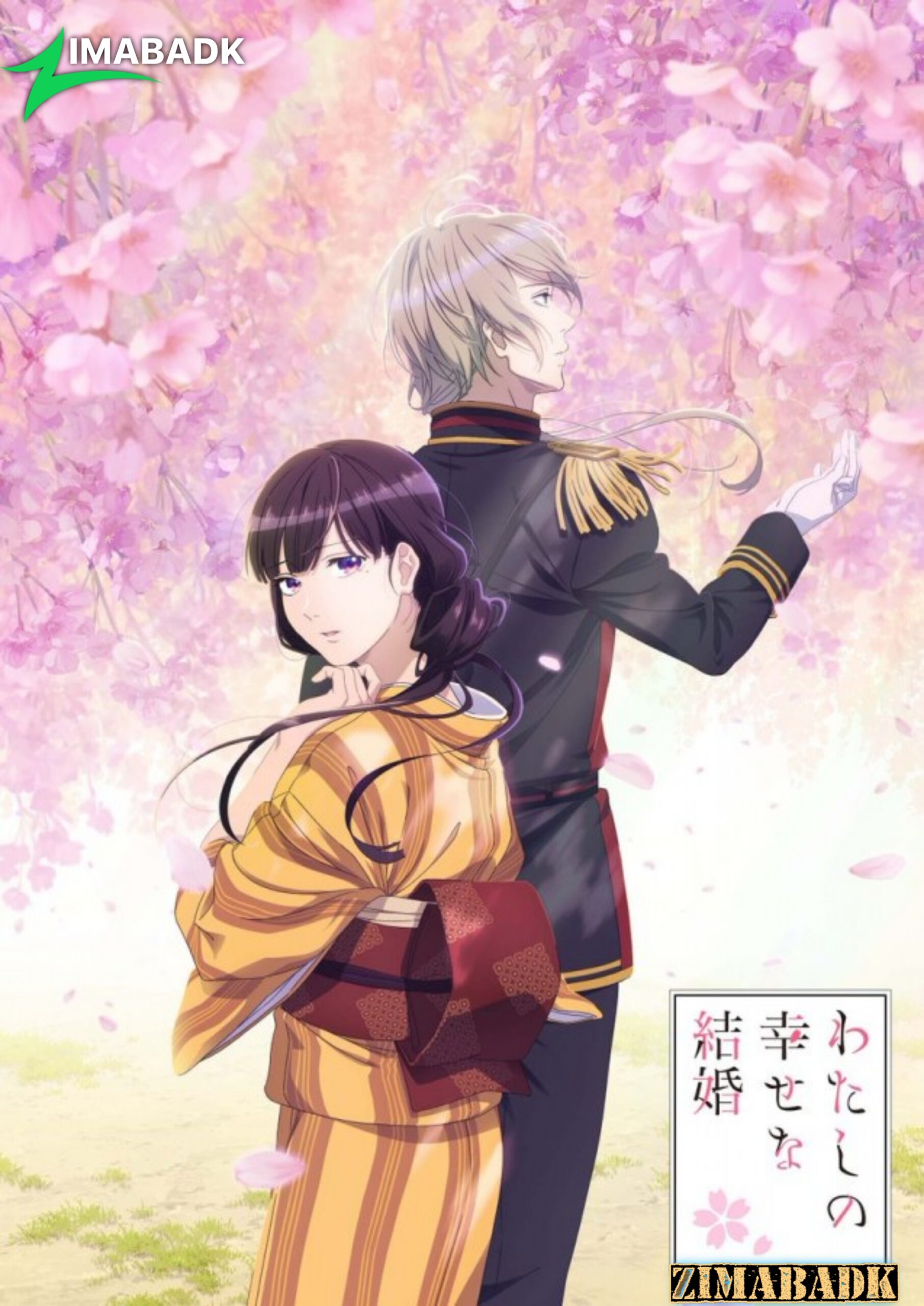 Watashi no Shiawase na Katach