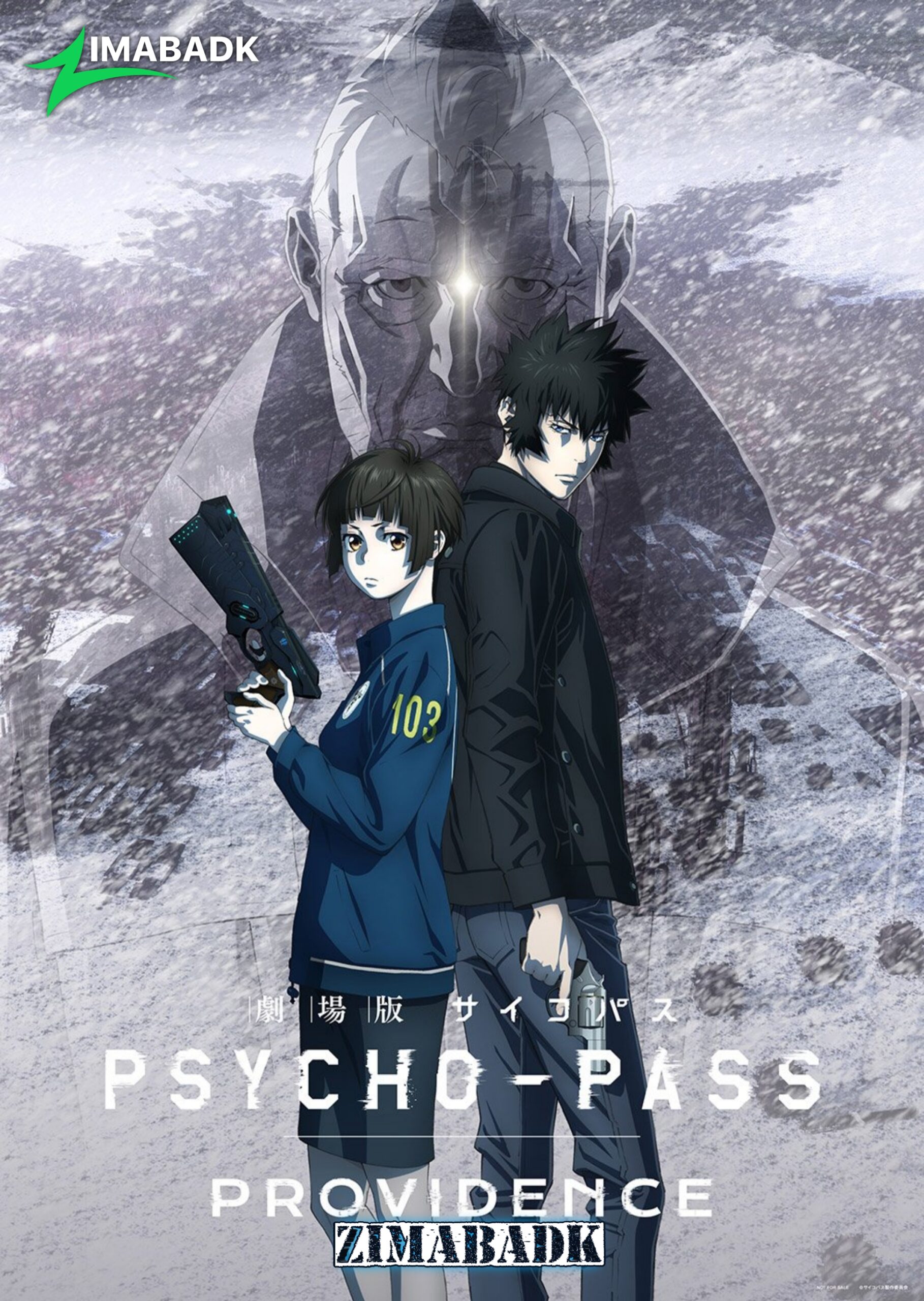 فيلم Psycho-Pass Movie: Providence