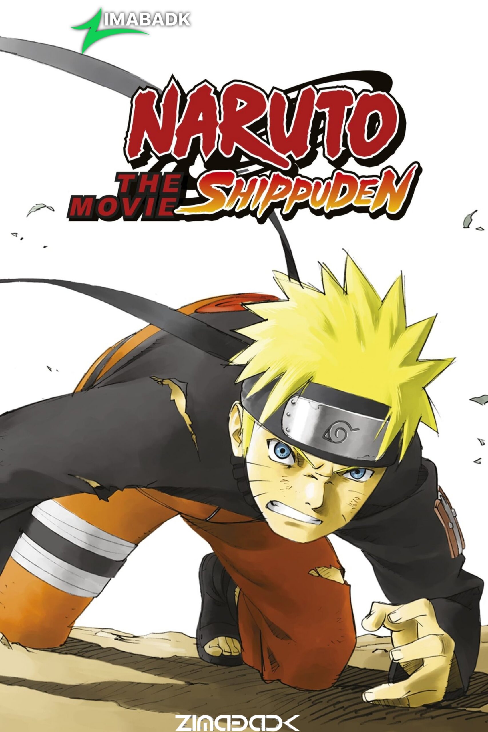 فيلم Naruto: Shippuuden Movie 1 مترجم