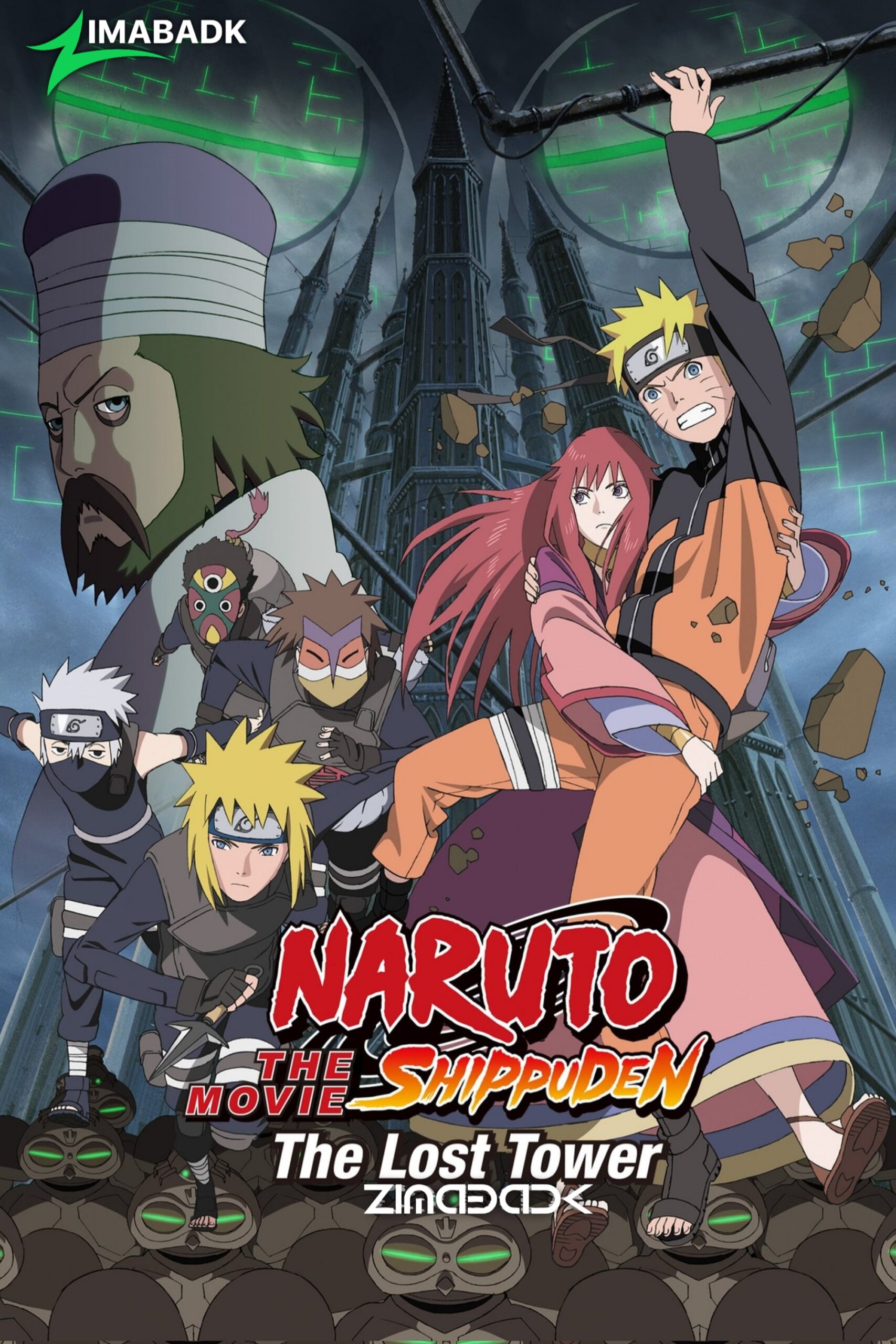 فيلم Naruto: Shippuuden Movie 4 – The Lost Tower