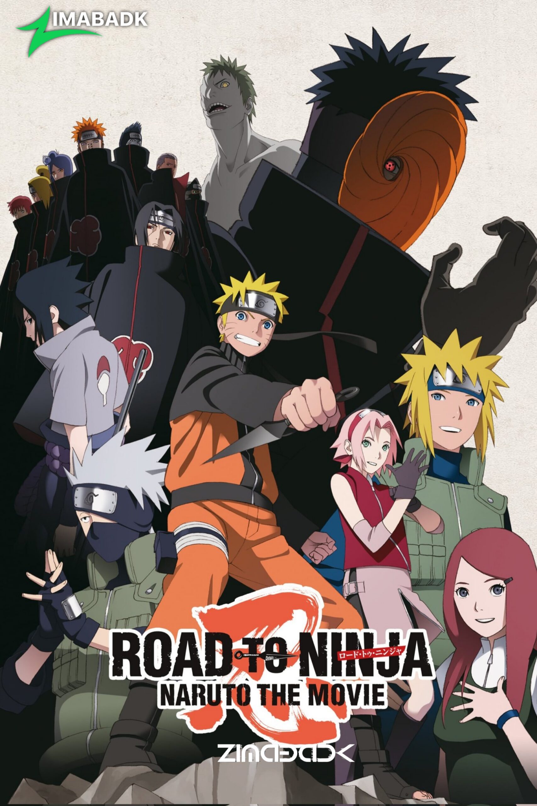 فيلم Naruto: Shippuuden Movie 6 – Road to Ninja