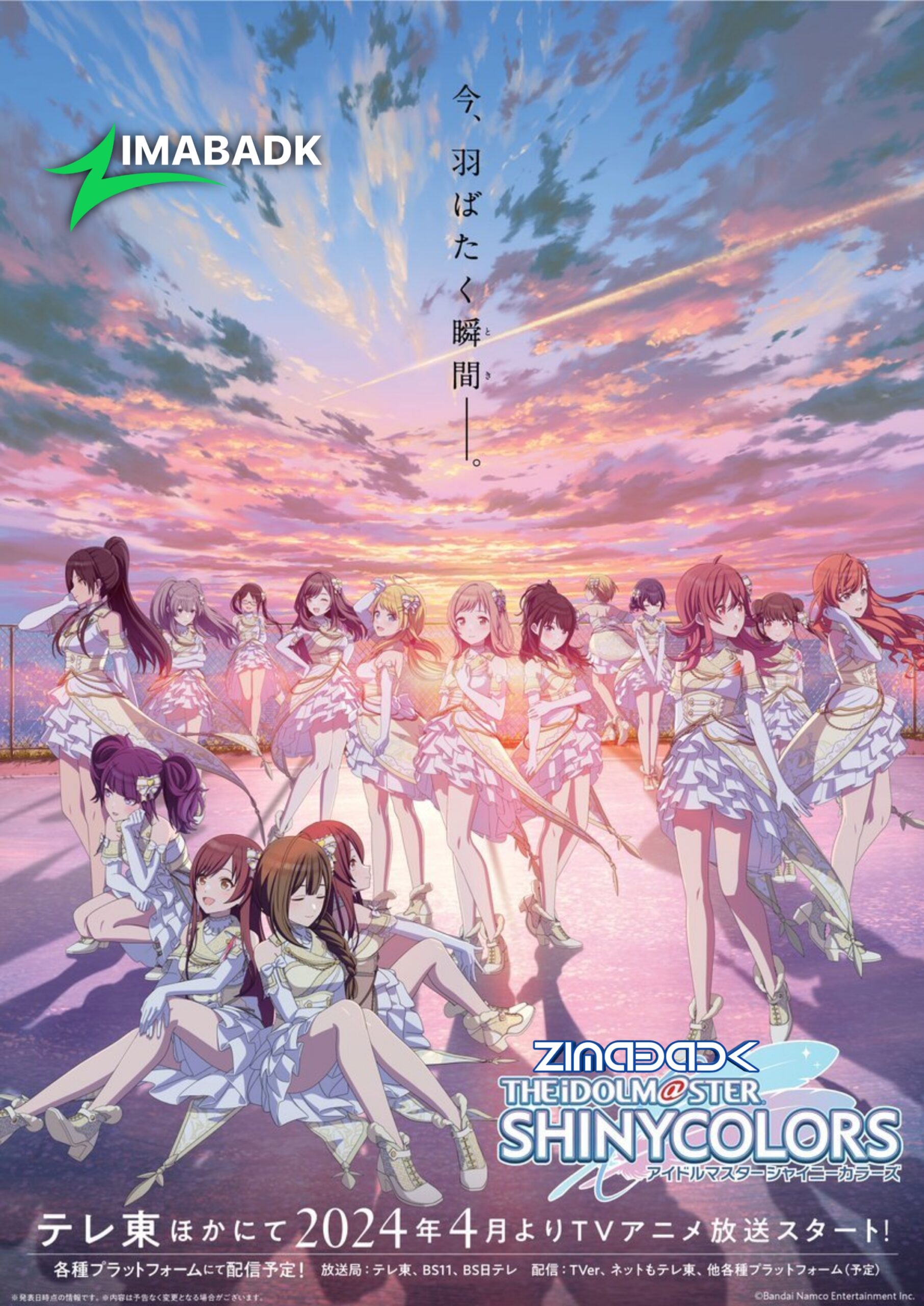 The iDOLM@STER: Shiny Colors الحلقة 4