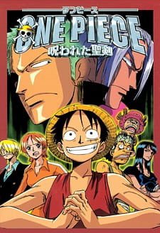 فيلم One Piece Movie 05: Norowareta Seiken