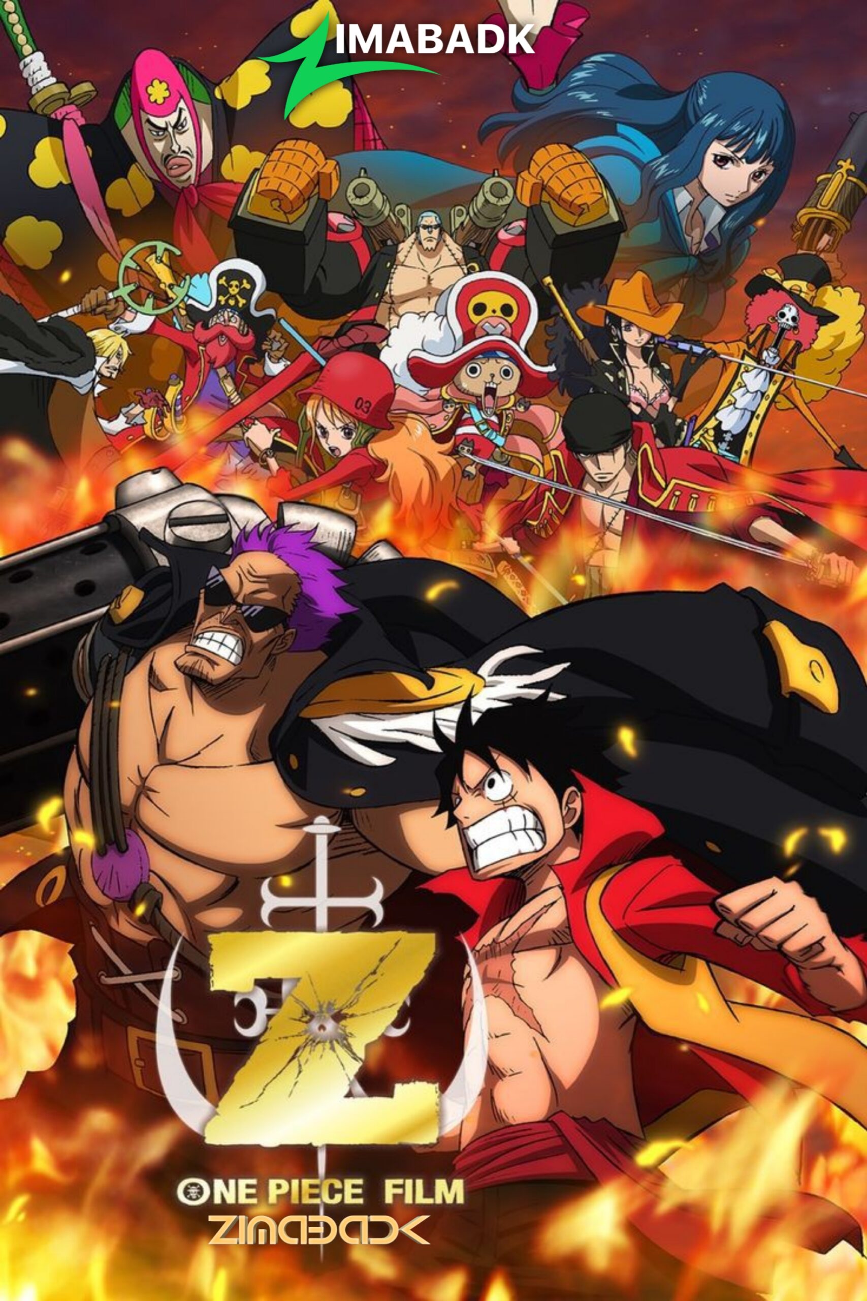 فيلم One Piece Film: Z مترجم