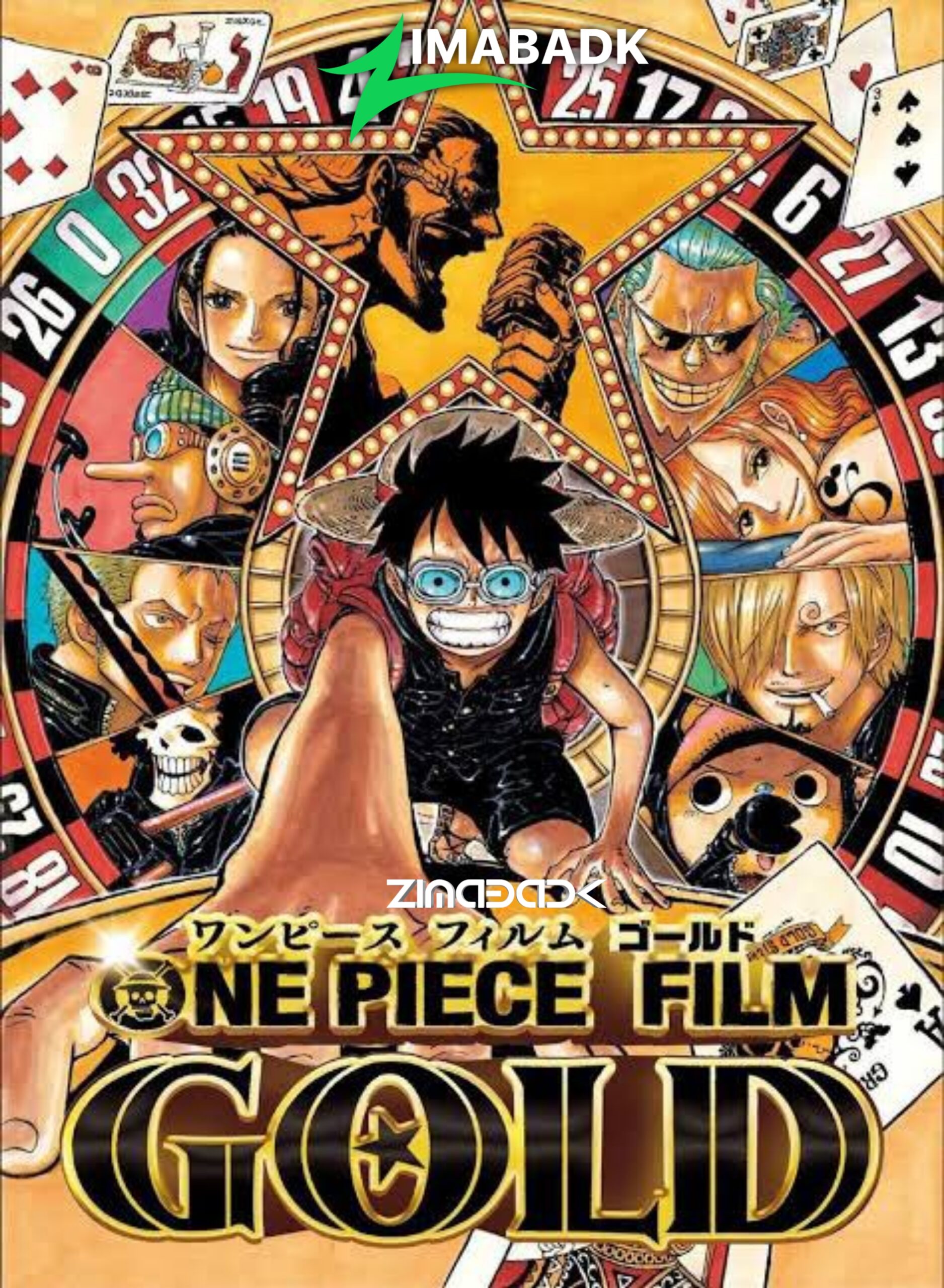 فيلم One Piece Film: Gold مترجم