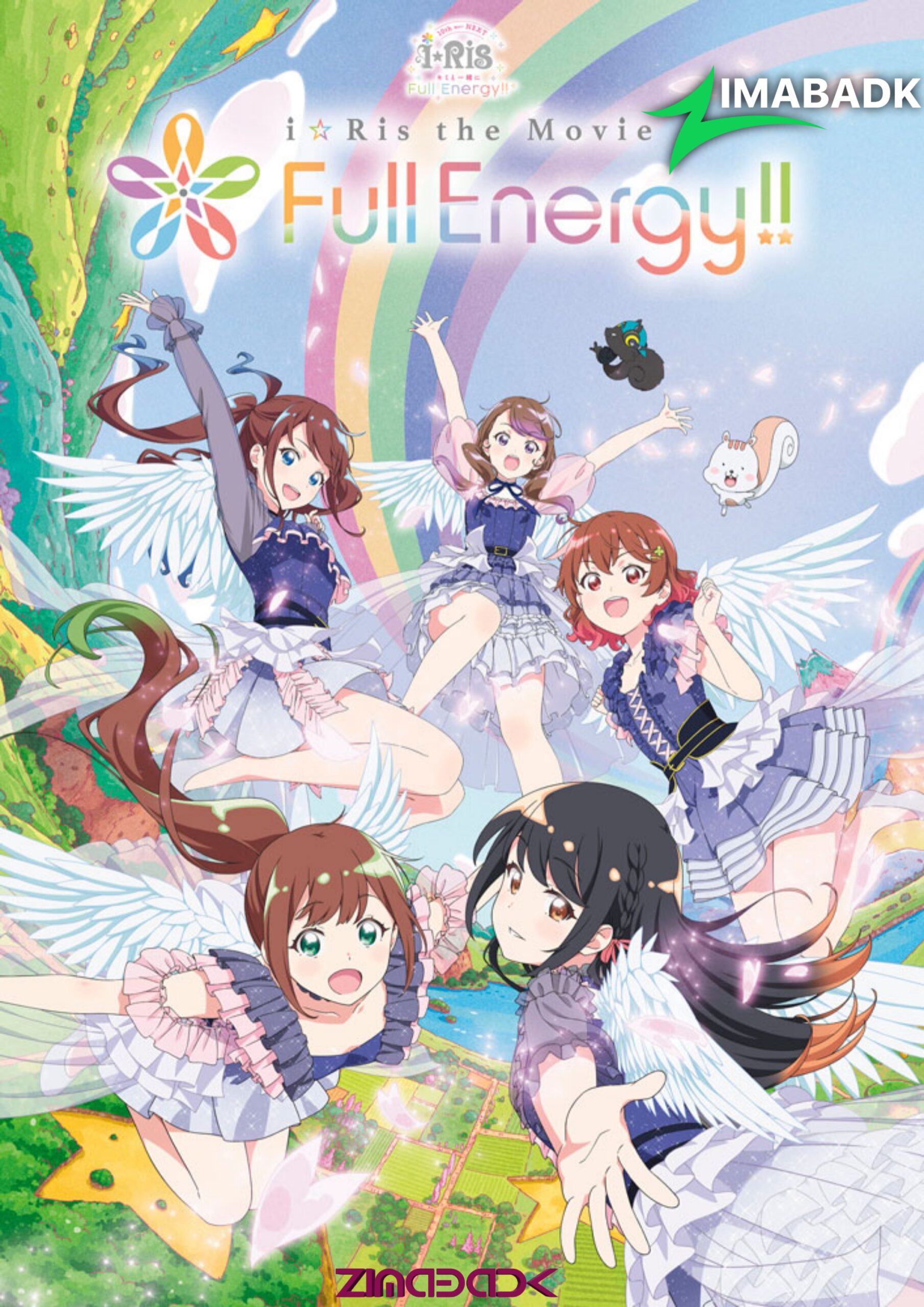 فيلم i☆Ris the Movie: Full Energy!!