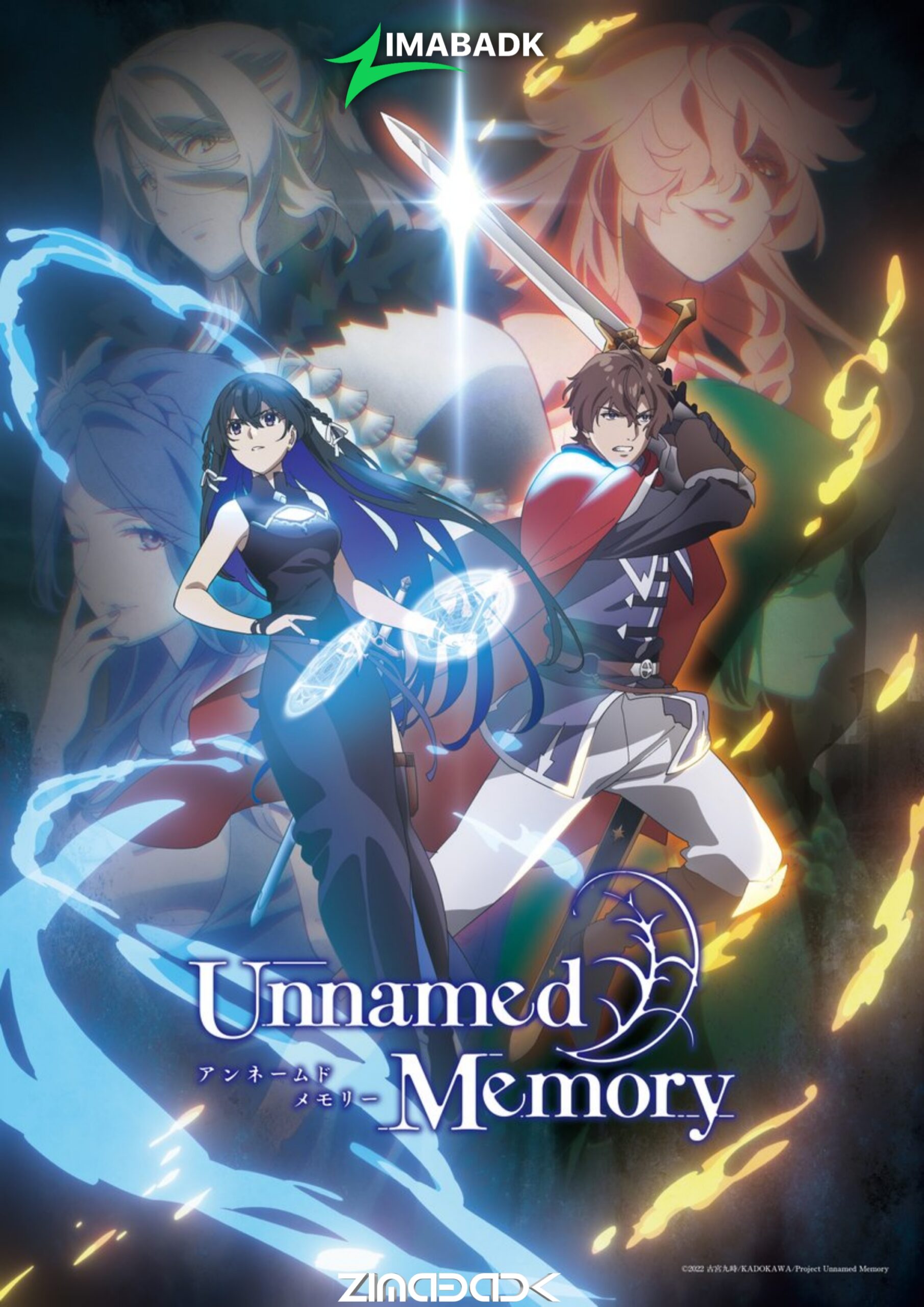 Unnamed Memory الحلقة 4