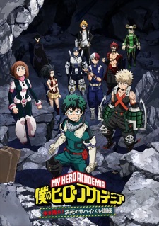 Boku no Hero Academia: Ikinokore! Kesshi no Survival Kunren حلقه 1