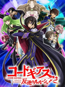 Code Geass: Hangyaku no Lelouch R2 حلقة 1
