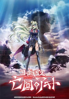Code Geass:Boukoku no Akito 5 – Itoshiki Mono-tachi e مترجم