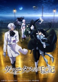 Vanitas no Karte الحلقة 1