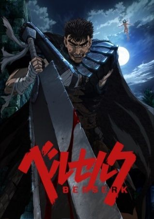 Berserk الحلقة 1