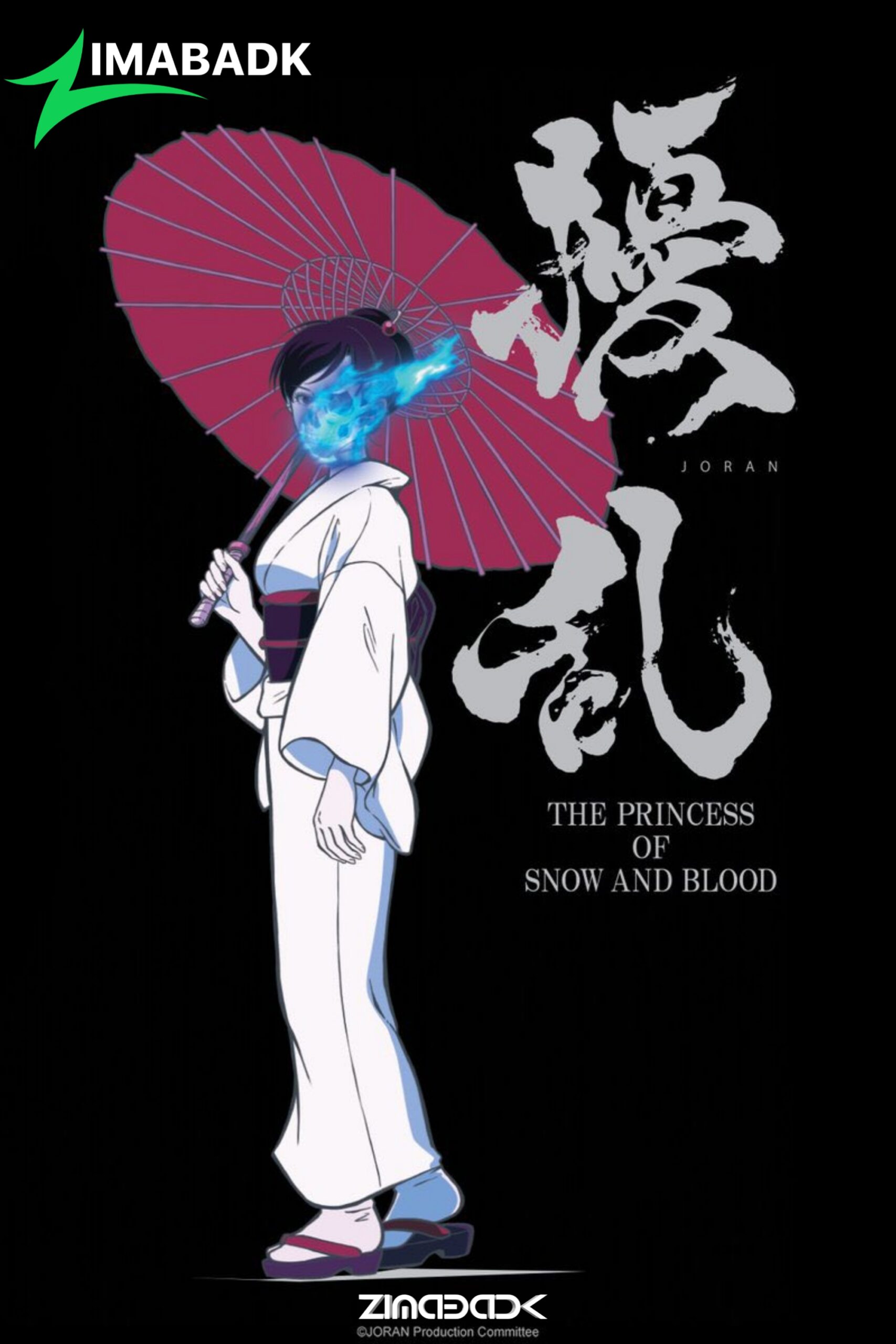 Jouran: The Princess of Snow and Blood الحلقة 1